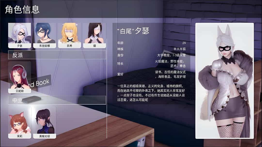 游戏截图4